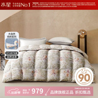 水星家纺 A类抑菌90%白鸭绒春秋被芯防钻绒四季羽绒被子 月熙花辰抗菌羽绒春秋被150x210cm