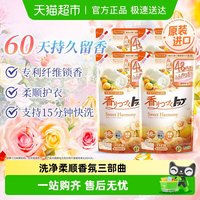 狮王 纳米乐持久香氛柔顺洁净洗衣液 2kg 花果香