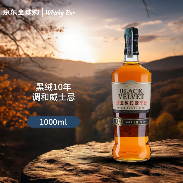 黑天鹅 10年 加拿大威士忌 1000ml 40度