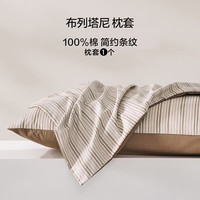 LOVO 罗莱生活 加绒枕套法兰绒秋冬保暖加厚双面绒床上用品学生宿舍 布列塔尼