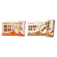 SINCE 1927/风行牛奶 广式特色 牛奶礼盒 【养生特产组合】五指毛桃1箱+姜汁撞奶1箱