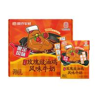 SINCE 1927/风行牛奶 广式特色礼盒 白切鸡风味牛奶