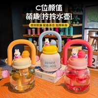 法贵尼 便携 运动水壶 吸管
