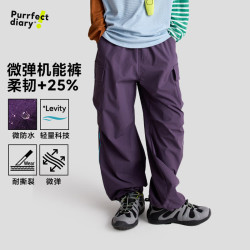Purrfect diary 不易皱 儿童工装裤