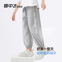 雪中飞 夏季长裤童装休闲防蚊裤
