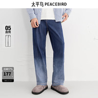 太平鸟 男装 夏季渐变牛仔裤男B1HAE2185 蓝色1(宽松直筒) 31