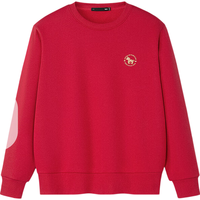  HLA/海澜之家 加绒 男士卫衣