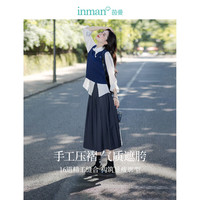  INMAN/茵曼 百褶学院风 女士半身裙