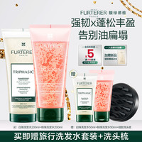 馥绿德雅 小粉珠200ml+小白珠洗发水200ml（赠同款洗发水50ml*2 到手500ml）