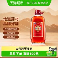 劲酒 劲牌35度中国劲酒5L桶装酒养保健酒生酒热销 5000ml
