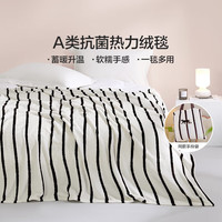 LOVO 罗莱生活 毛毯秋冬保暖毯办公室午休被毛巾被单毯沙发被 丛林野兽 150*200cm