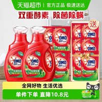 移动端：奥妙 除菌除螨洗衣液酵素洗衣液11.8斤