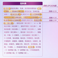  JUNLEBAO/君乐宝 A2配方 婴儿奶粉