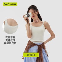 PUNLIEN/半练 免穿文胸 女士吊带背心 胸垫 【露脐】蕾丝吊带-云瓷白