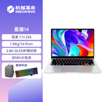 机械革命 星耀14 2.8K OLED 120Hz 100%DCI-P3 轻薄办公笔记本  R7 H 255 钛银