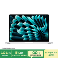 Apple AI/MacBook Air13英寸M5 (10+8核) 16G 512G银色笔记本电脑MDH74CH/A