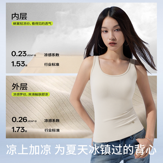  PUNLIEN/半练 免穿内衣 女士背心 胸垫 【及胯】轻塑显瘦-杏仁米