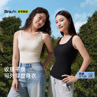  PUNLIEN/半练 免穿内衣 女士背心 胸垫 【及胯】轻塑显瘦-杏仁米