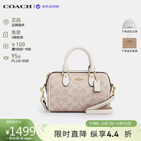 COACH 女包ROWAN迷你波士顿包 手提斜挎包 CW329