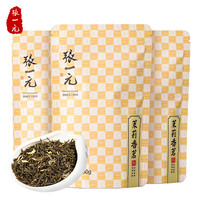 移动端、京东百亿补贴：张一元 茉莉香茗 50g*3袋