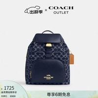 COACH 奥莱女士经典标志丹宁布PACE双肩包 IM/丹宁蓝色/天然色