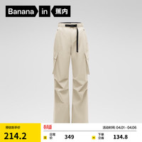 蕉内 氧气505Proof女士工装阔腿裤三防户外防风裤子 浅沙白 XL