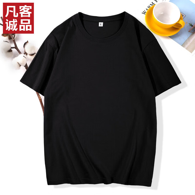 凡客诚品 男士纯棉短袖T恤打底衫