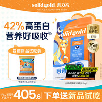 素力高 鸡肉蛋粉全阶段猫粮 6.8kg