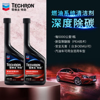雪佛龙 特劲TCP 汽油添加剂 355ML*2瓶