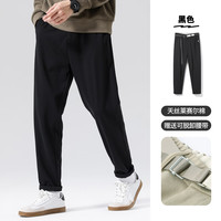 布衣传说 Lyocell天丝棉 秋季九分休闲裤子男款宽松潮流锥形长裤 黑色 31