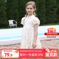 迪士尼 国风刺绣 女童旗袍连衣裙