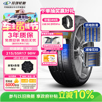 移动端、京东百亿补贴：玲珑轮胎 215/55R17 98W 玲珑臻选 UD 适配起亚K4/名图