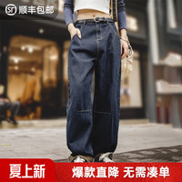 马登 女装 美式复古丹宁牛仔裤立体解构直筒长裤宽松香蕉休闲裤子春季 牛仔蓝 XS