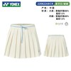 YONEX 大赛系列女款运动短裙2208226BCR
