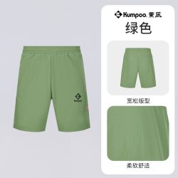 薰风 K261M-2175 男款运动短裤