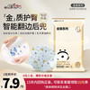 祺安 1专研防漏金装尿裤超薄透气柔软纸尿裤拉拉裤便携装 拉拉裤XL码4片12-17KG
