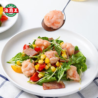  海霸王 锁鲜装大颗粒 火锅丸子组合 锁鲜装大颗粒虾滑球120g