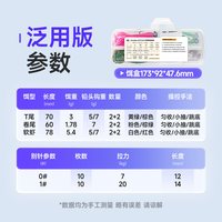 汉鼎 小白竿路亚饵盒套装新手假饵硬饵马口瓜子亮片软饵米诺鱼饵