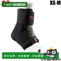 迈克达威 绑带式踝关节护具 M195 日本直邮