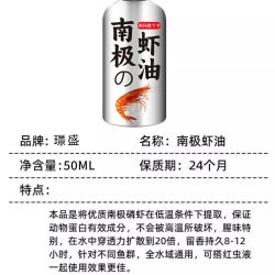 无品牌 甲鱼诱食剂 JYW08961 30ml