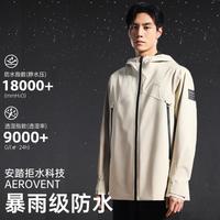 安踏 中国甲丨防水单层冲锋衣户外连帽男士外套上衣