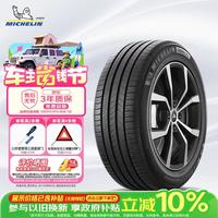米其林 耐越 ENERGY MILE MI 轿车轮胎 经济耐磨型 225/65R17 102H