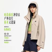 安踏 水壳TD 女款冲锋衣 962437603