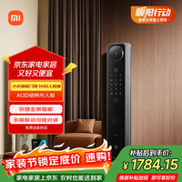 小米 M30 XMZNMS15OD 双摄智能门锁 人脸识别版