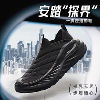 安踏 探界丨一脚蹬通勤休闲鞋男女同款夏季回弹增高缓震运动鞋