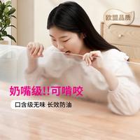 钟爱一生 PVC桌垫透明桌面垫防水防油软玻璃餐桌布防烫免洗茶几垫台布