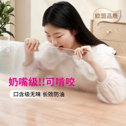 钟爱一生 PVC桌垫透明桌面垫防水防油软玻璃餐桌布防烫免洗茶几垫台布
