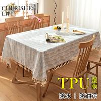 钟爱一生 布艺桌布防水防油免洗防烫餐桌垫TPU桌面垫长方形茶几布台面垫子