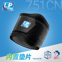 移动端、88VIP：LP 751CA 可调式 护肘