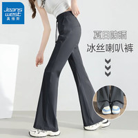 真维斯 冰丝微喇防晒裤女2026年夏季新款